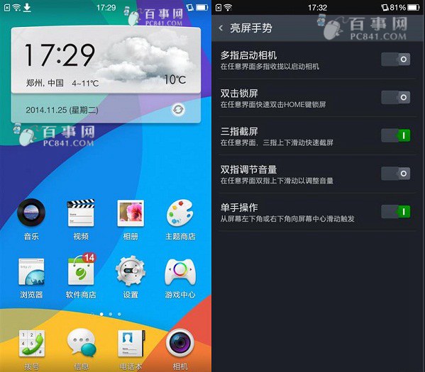 oppor5手机连接不上wifi怎么处理