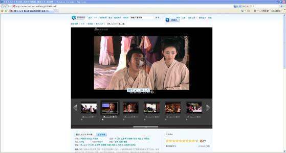 PPT怎么切换成全屏