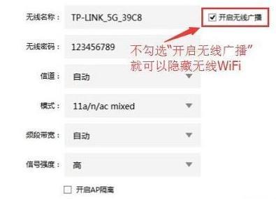 小米无线无线网信号可以隐藏吗