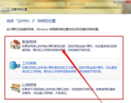 win7旗舰版激活win7旗舰版系统激活步骤，win7旗舰版怎么激活?win7旗舰版激活方法