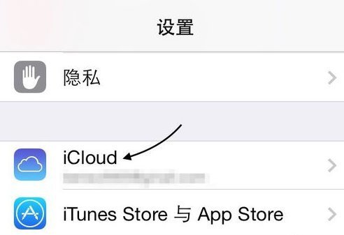 苹果手机刷机了还能定位找出吗