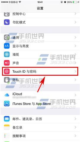 怎么将iphone6/iPhone6 plus锁屏设定为指纹