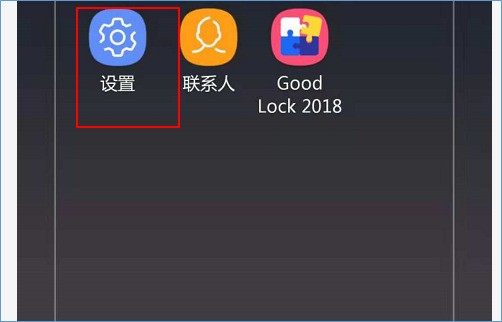 三星A7的DLNA功能在哪?我怎么把手机和电视联接?
