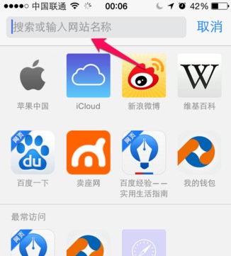 路由器肿么用手机改密码呢
