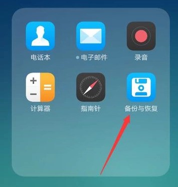 iphone11怎么查看无线网密码?