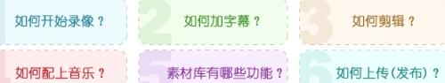 剪映怎样设置快镜头