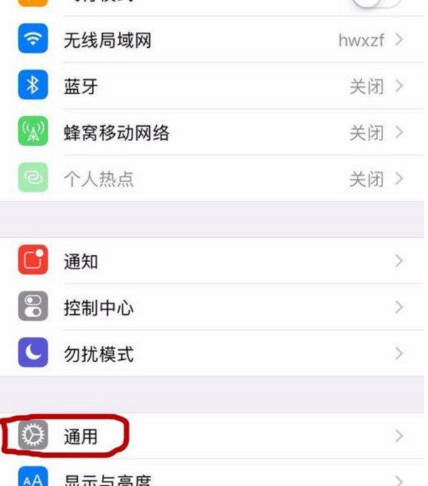 用苹果手机打王者荣耀的时候，为什么方向键触屏不良，老是自己乱摁，为什么?求解救？