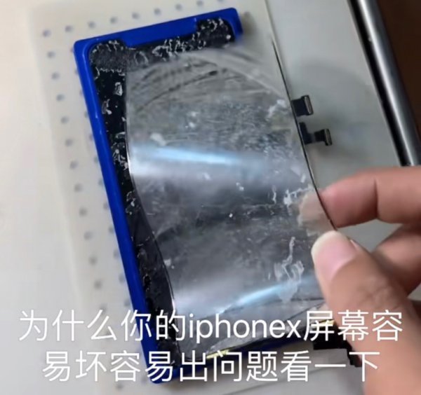 苹果11是什么屏.