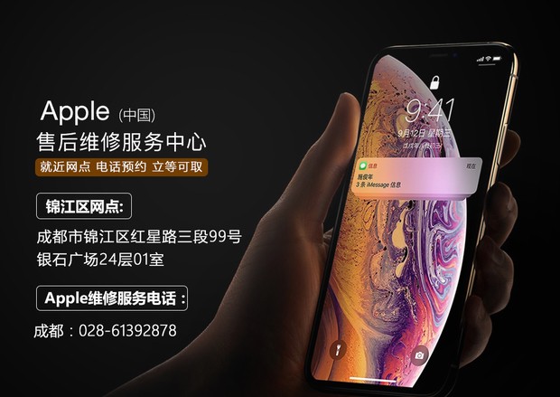 iphone6s自动重启而且全部软件闪退