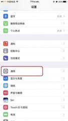 苹果手机系统更新后为何会卡顿