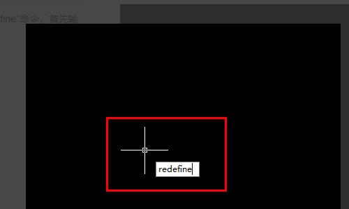 cad中，来自前后置指令不起作用。提示如下