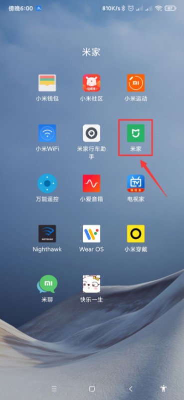 小米电饭煲可以用热门话题连接吗?