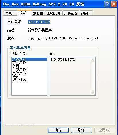 小米14pro详细版评测