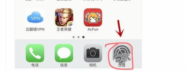 苹果手机怎么反应越来越慢了。 为什么