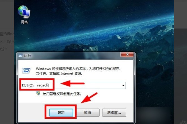 如何禁止华为应用市场在界面创建快捷方式