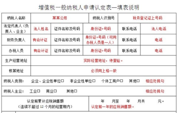 年销售额低于500万的快递公司是小规模纳税人么