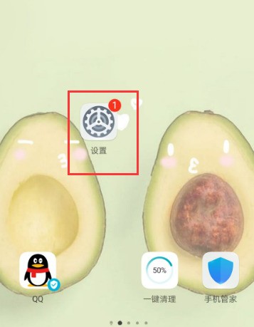 微信語音锁屏以后收不到声了?