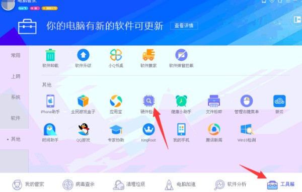 苹果电脑怎么看存储空间？苹果电脑查看电脑配置的方法