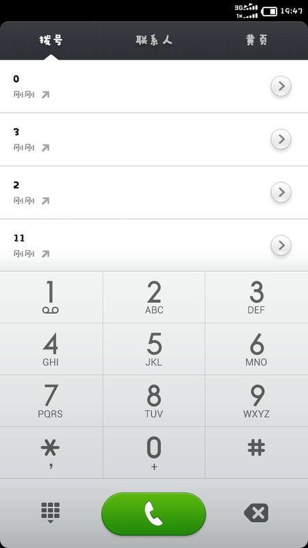 我想知道，小米手机怎样设置呼叫转移？