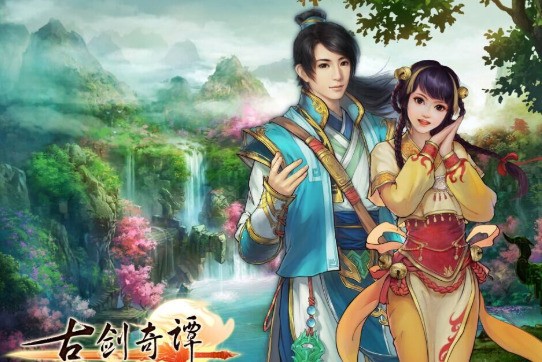古剑奇谭来自二周目神秘包袱是什么
