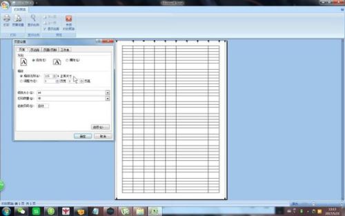 怎么用word打印一张A4纸大的一张图片