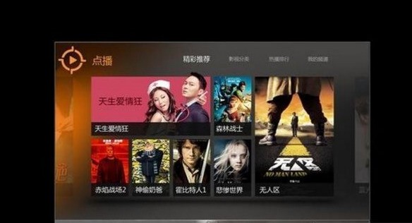 华为手机怎么与长虹的电视联接?