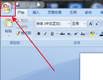 W来自ord插入对象，如何修改对象名稱的字体格式
