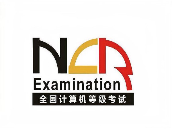 计算机二级office有哪几种题型分值是多少?