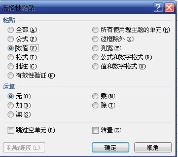 文档在筛选方式下怎样改回来