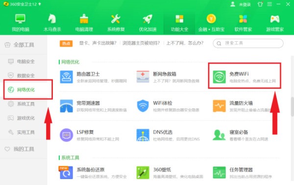 win10快捷方式没法拖进任务栏固定