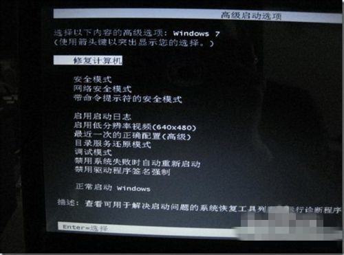戴尔XP系统如何恢復到出厂设置