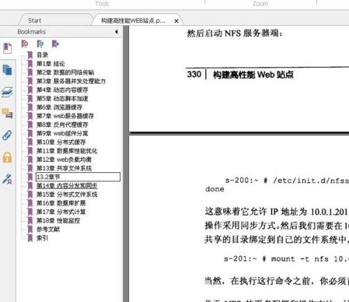 打字的时候如何用键盘切换到下一页呀?