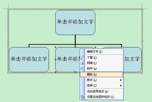 word怎么取消组合