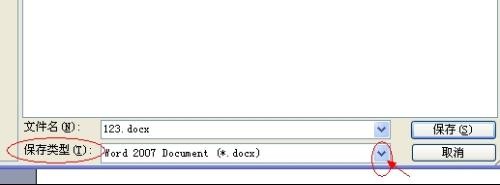 怎么将word2003转换成2010