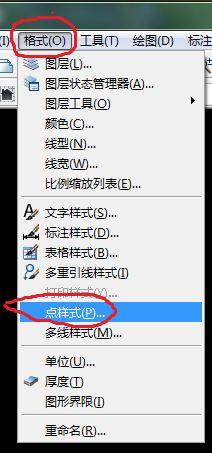 CAD定数等分与定距等分的不同