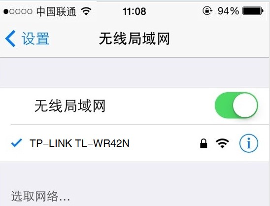 手机电脑怎样设置同一个WIFI