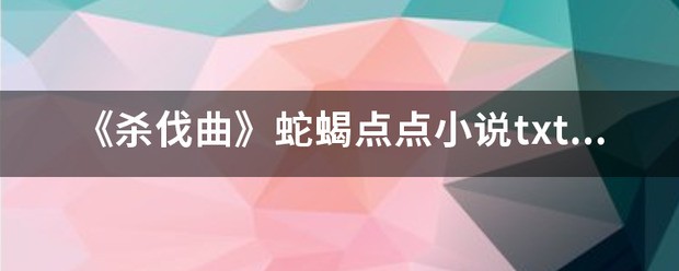 易点点在哪下载