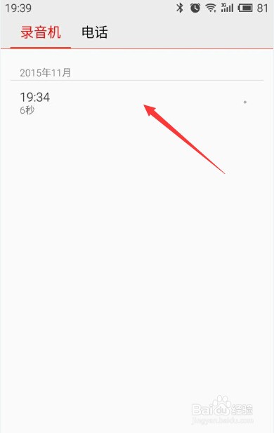 手机短信文档在哪里
