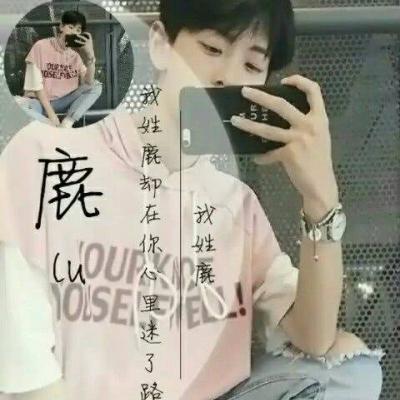 怎么制作个性微信头像?