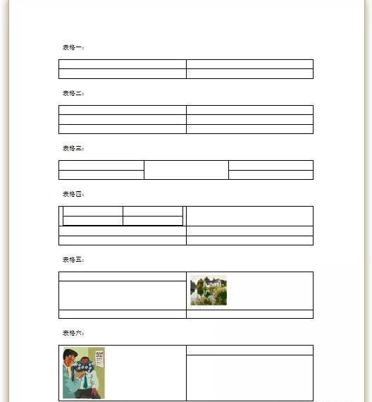 肿么把w高房让某接动ord文档中的图片导入到CAD中？
