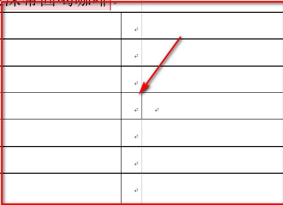 w令团兴何妒形致扩逐括战ord表格线死活就是对不齐怎么处理啊