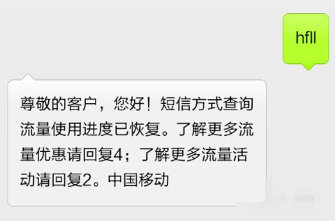 荣耀note8屏幕怎样校准