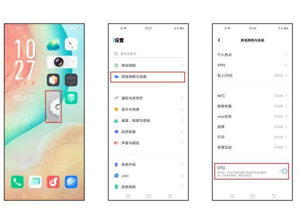 iphone7肿么用OTG下歌到mp3里?