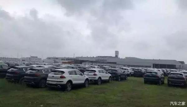 国内车企倒闭名单