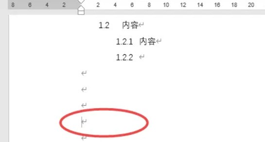 word怎么加入不带字的下划线
