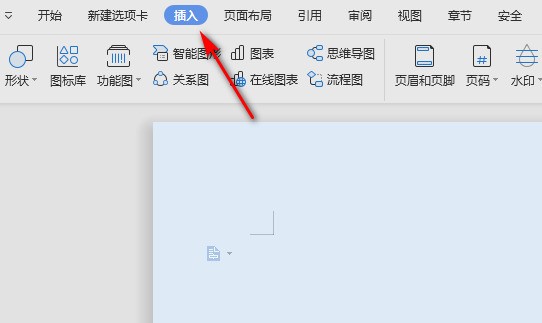 怎么在Word文档中输入字母右上角带一撇？
