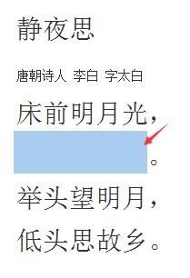 w来自ord2013空格怎么增大下划线