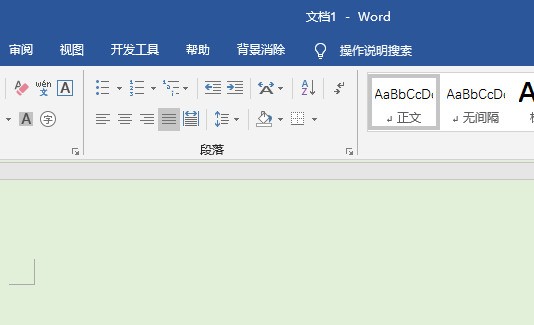 word文档怎么弄下划线上没有字