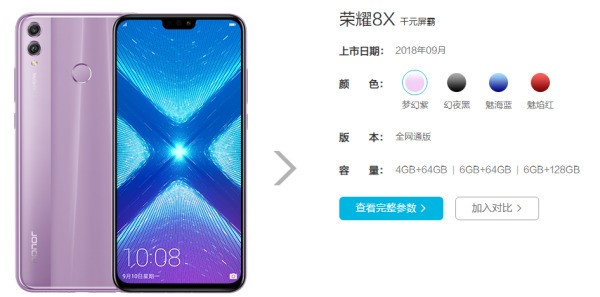 华为p9防水吗？