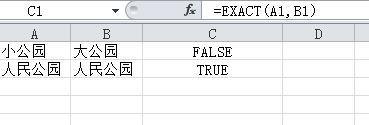 EXCEL 对比数字